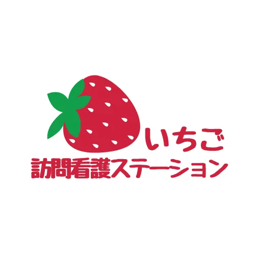 病院ではなく、在宅で生活したい