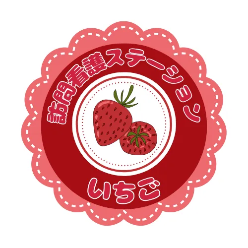 暑い日の訪問看護