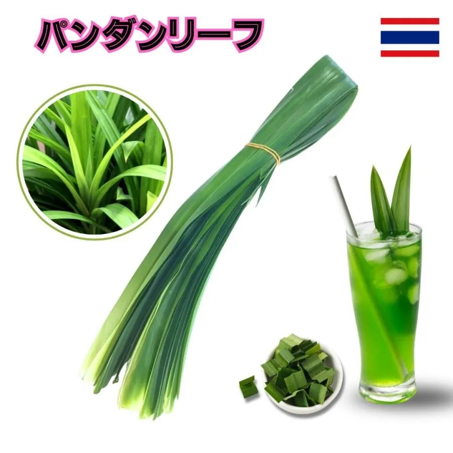 タイ茶の香りハーブ🌿