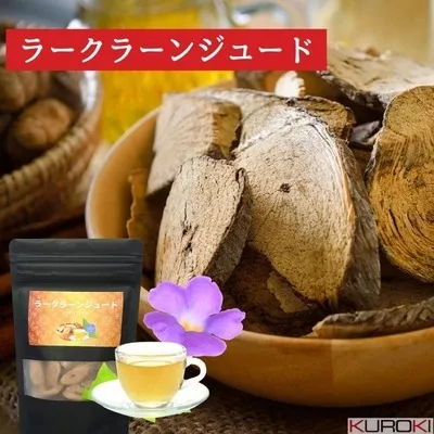 飲むデトックス🫖